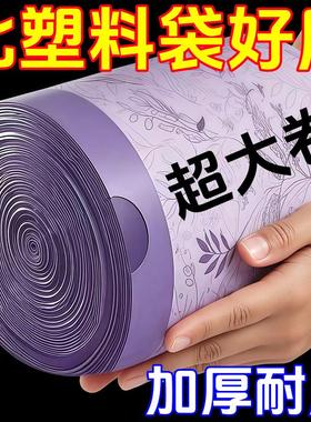 抽绳垃圾袋家用加厚手提式办公室用实惠装黑色厨房特厚塑料袋