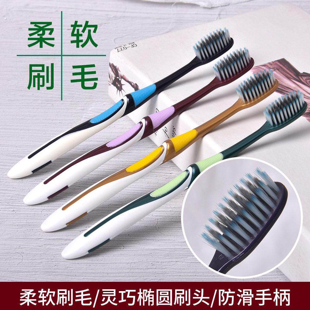 牙刷马卡龙大情侣清洁竹炭软毛日式成人牙缝手动小头旅行独立装,洗护清洁剂/卫生巾/纸/香薰,旅行牙刷,淘宝优惠券,粉丝福利购,淘宝优惠卷