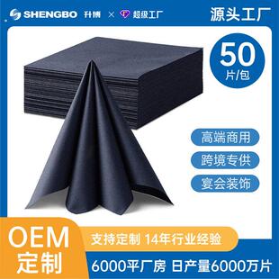 一次性餐垫纸酒店餐厅专用彩色加厚餐巾纸高档无尘纸口布婚礼定制