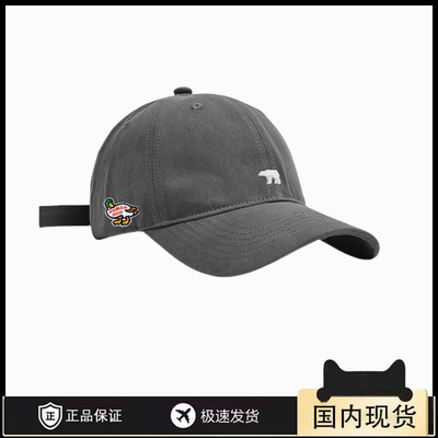 HUMAN WEEH美式北极熊刺绣防紫外线棒球帽遮阳鸭舌帽款显脸小夏季