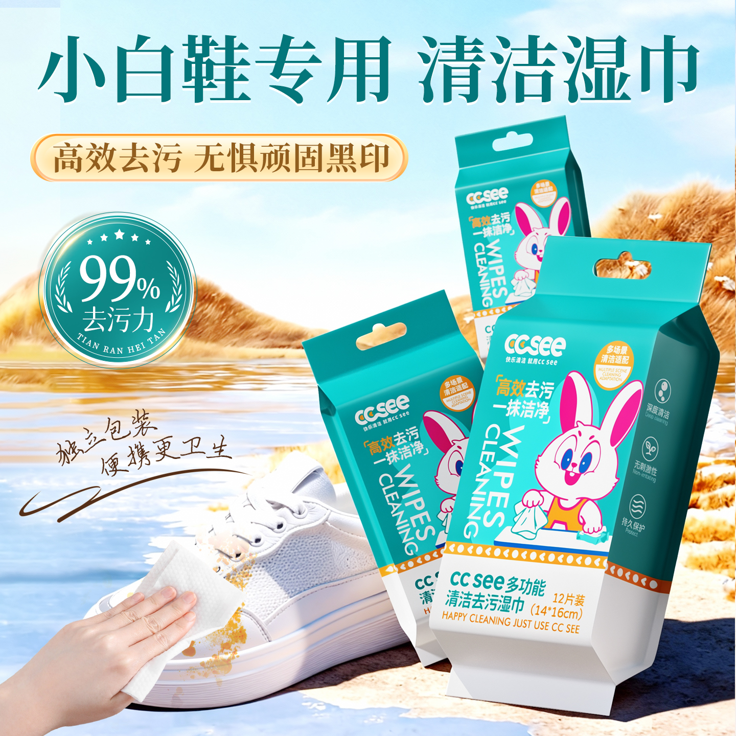 潮流精品，品质保证