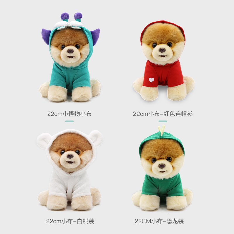 优选UNDf狗狗毛绒玩具BOO小布博美犬玩偶公仔礼,