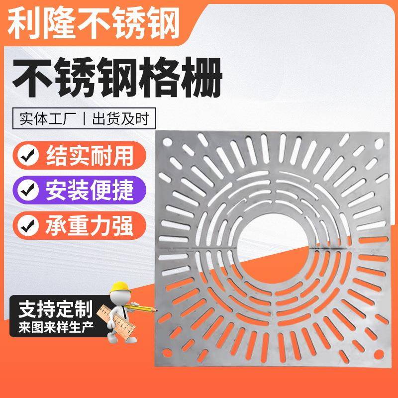 304不锈钢格栅电缆沟盖板格栅不锈钢格栅板厂家异型多样格栅