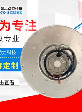 310AHW4D4-102/70J后弯离心风机涡流风机净化设备FFU风扇离心风机