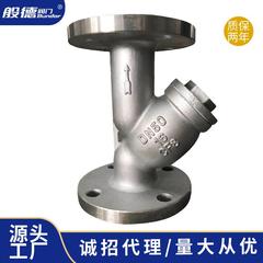 Y型过滤器不锈钢GL41W-16P法兰式过滤器304不锈钢滤网DN150