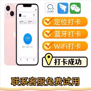 M1Xpro上下班打卡机签到人脸位置识别蓝牙WIFF安全稳定