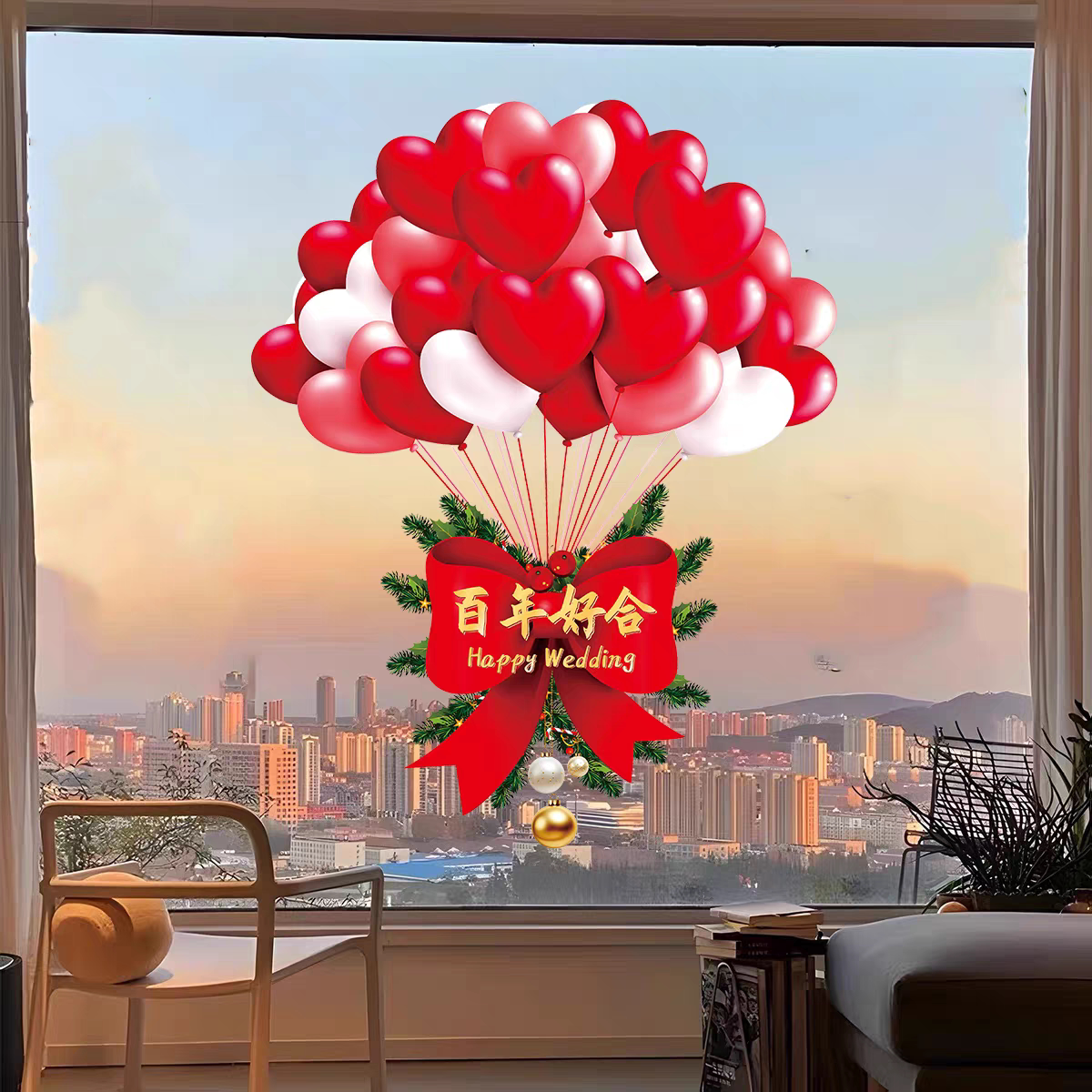 结婚专用窗花静电贴喜气玻璃贴