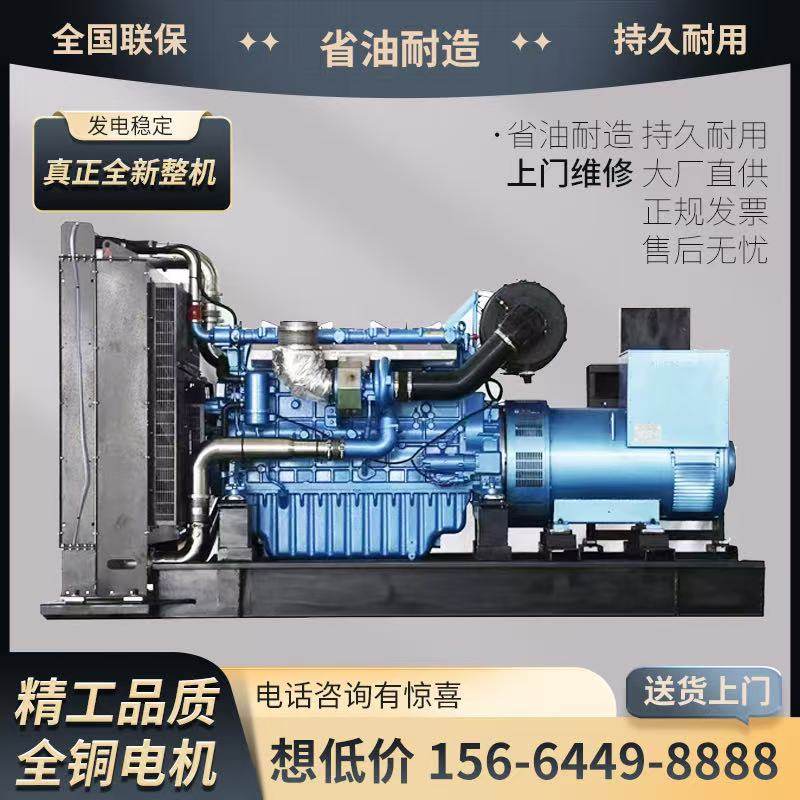 潍坊柴油发电机组玉柴潍柴康明斯备用大功率静音50kw200KW300KW图片