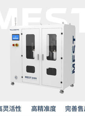 迈伺特真空备料单元MEST-G380TPC 真空备料脱泡/加热/搅拌/抽真空