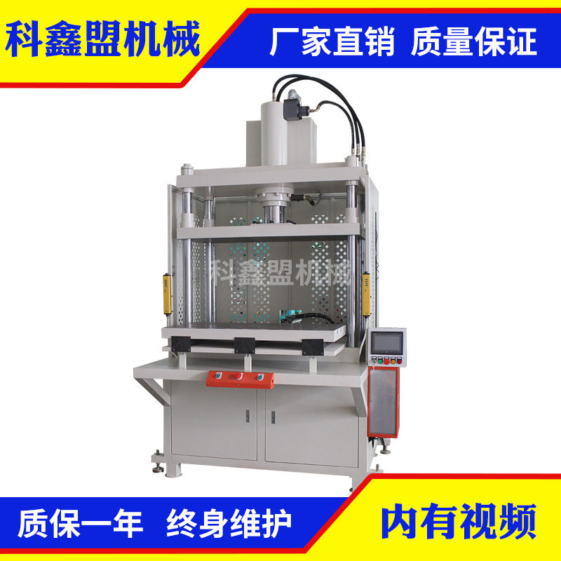 铝制品冲边机切边机压铸件铝镁制品水口冲切机液压油压冲压机冲床,五金/工具,机床,淘宝优惠券,粉丝福利购,淘宝优惠卷