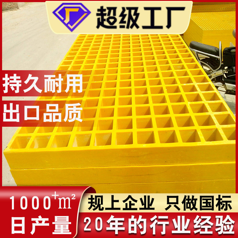 厂家定制玻璃钢地沟盖板光伏走道板洗车房地格栅玻璃钢树篦子