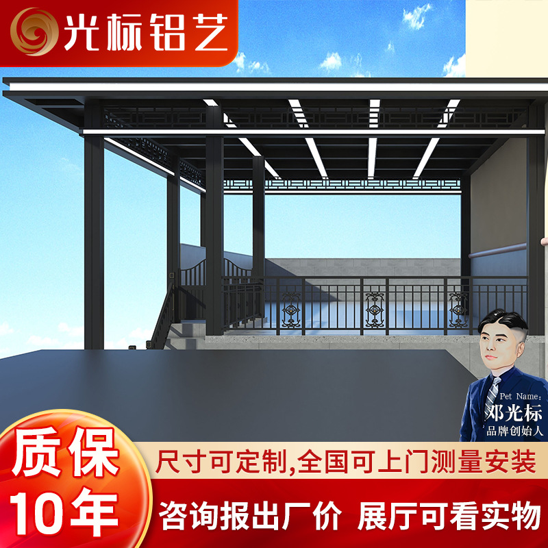 园林景观古建长廊凉亭定制人字顶座椅屏风户外休闲中式铝合金凉亭