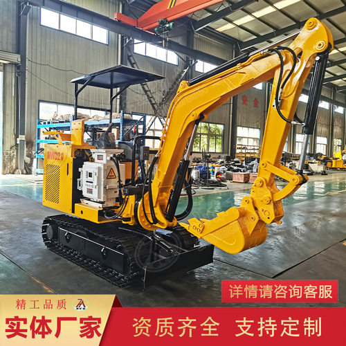 MWD6.4/0.28L煤矿液压挖掘机厂家 电动液压系统矿用挖掘机