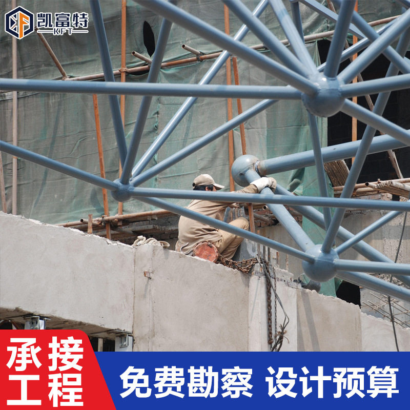 异形钢结构弧形采光顶不规则钢结构工程设计可来图报价