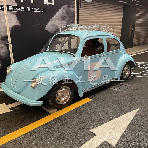 甲壳虫商业美陈展示活动展会商场装饰街景造型网红打卡复古拍照车