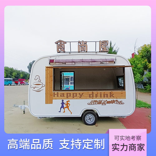 夜市精选卡通可爱卡通摆摊广告布地摊露营车