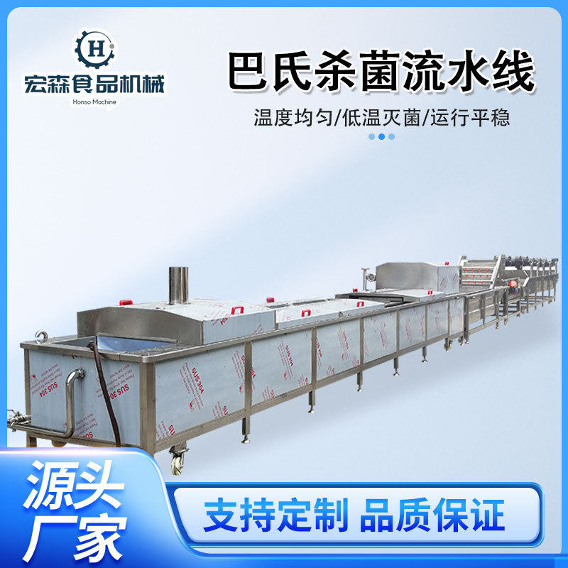 商用粘玉米漂烫杀青机黄桃漂烫预煮低温杀菌机玉米成套加工流水线,清洗/食品/商业设备,预煮机,淘宝优惠券,粉丝福利购,淘宝优惠卷