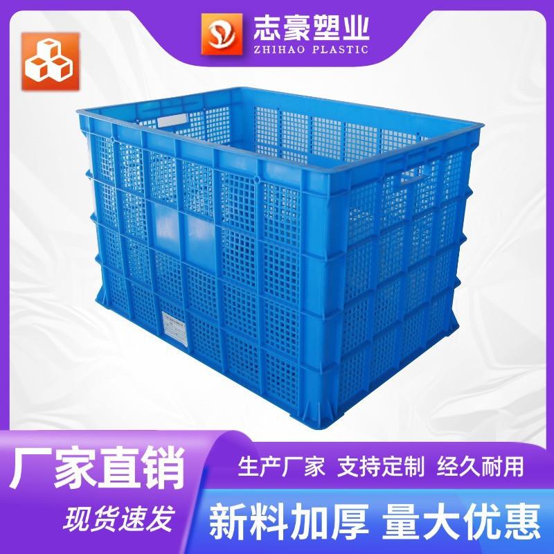 厂家直销855筐塑料周转筐周转箱加厚大号快递胶框镂空塑料筐