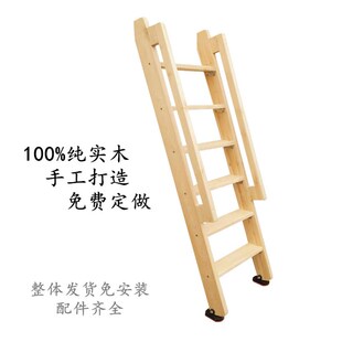 阁楼楼梯防滑实木直梯室内简易原木梯子 家用加厚木制带扶手梯复式