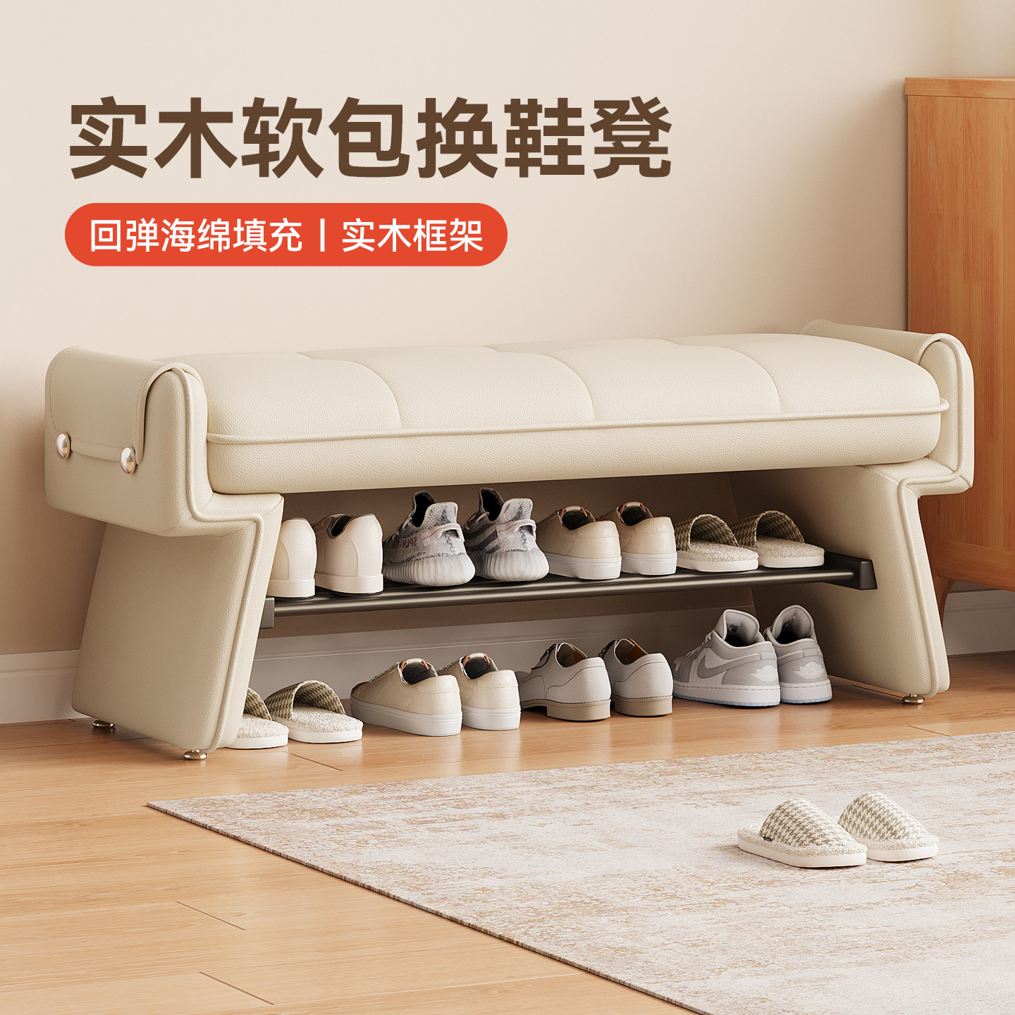 入户门口软包换鞋凳 玄关长条凳 鞋架一体奶油风轻奢高级可坐鞋柜