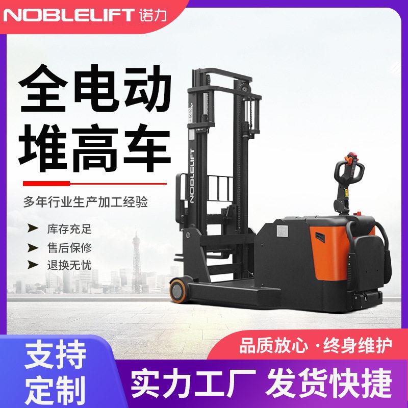 电动叉车1.5吨配重式电动堆车无腿堆垛车平衡重叉车PS15CB