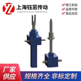 钰茁SJA15T高效精品方型箱体丝杆升降机手摇涡轮丝杆升降机平台