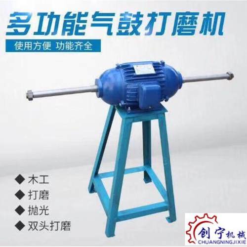 双头木工气鼓抛光机可装海绵气鼓剑麻砂异形抛光机简易砂光机