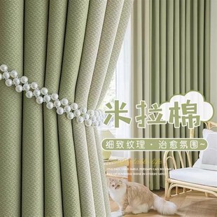 清新双面窗帘加厚棉麻布料成品高遮光隔音防尘客厅落地窗遮阳布帘