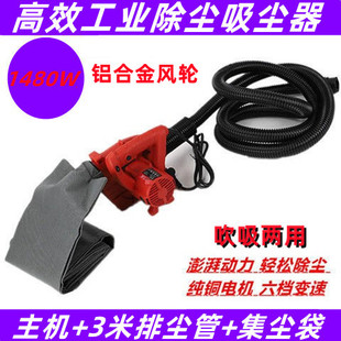 开槽机除尘器大功率工业刨墙机吸尘器木工打磨机集尘吹吸两用