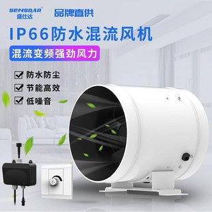 增压防水轴流风 防水管道风机变频风机大棚u水培养殖场管道风机