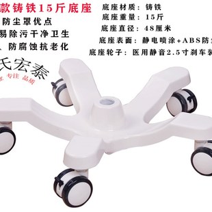 加重输液架底座吊瓶架配件医院用点滴输液泵架带万向轮移动底盘座