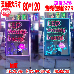120写字发光黑板银光版 led手写电子荧光板大号8u0 广告牌闪光屏画