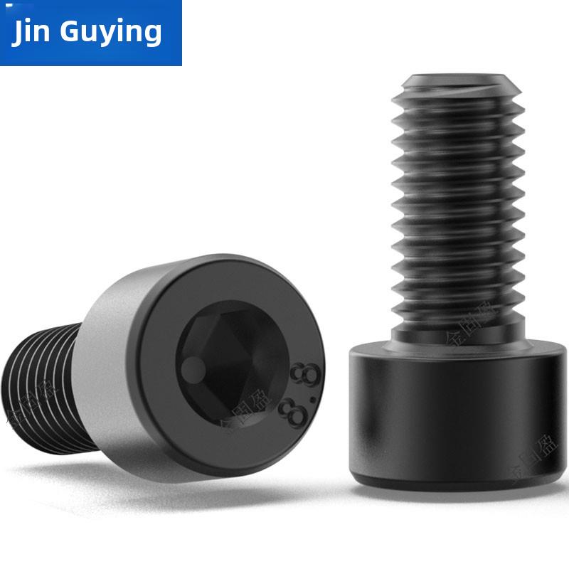 金固盈8.8级内六角螺丝M3-M36发黑全牙圆柱头螺钉高强度杯头螺栓