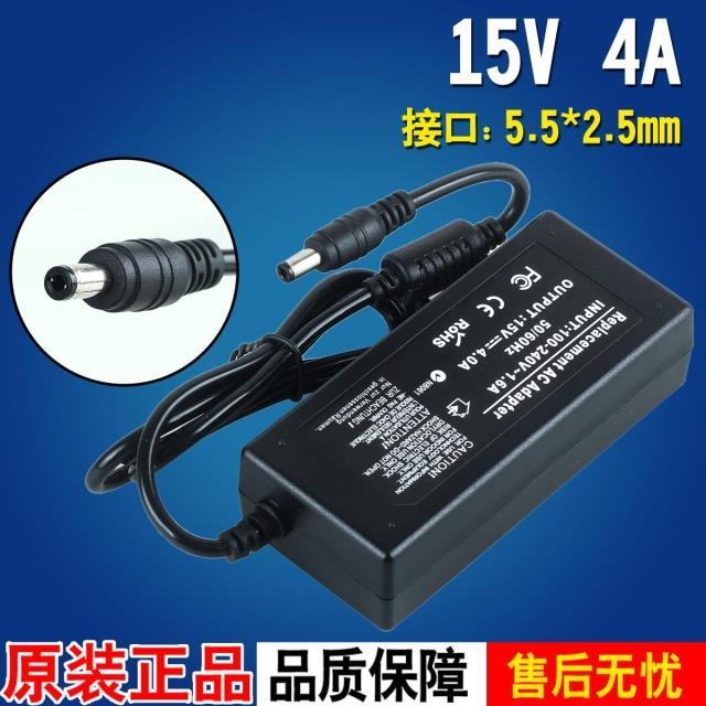 15V3A电源适配器拉杆广场舞音响充电器4A5A6A8A10A监控交换机线