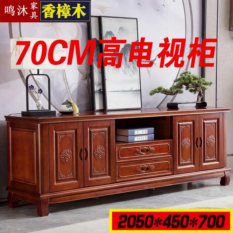 加高香樟木全实木电视柜客厅家用中式雕花条几农村长条形电视机柜