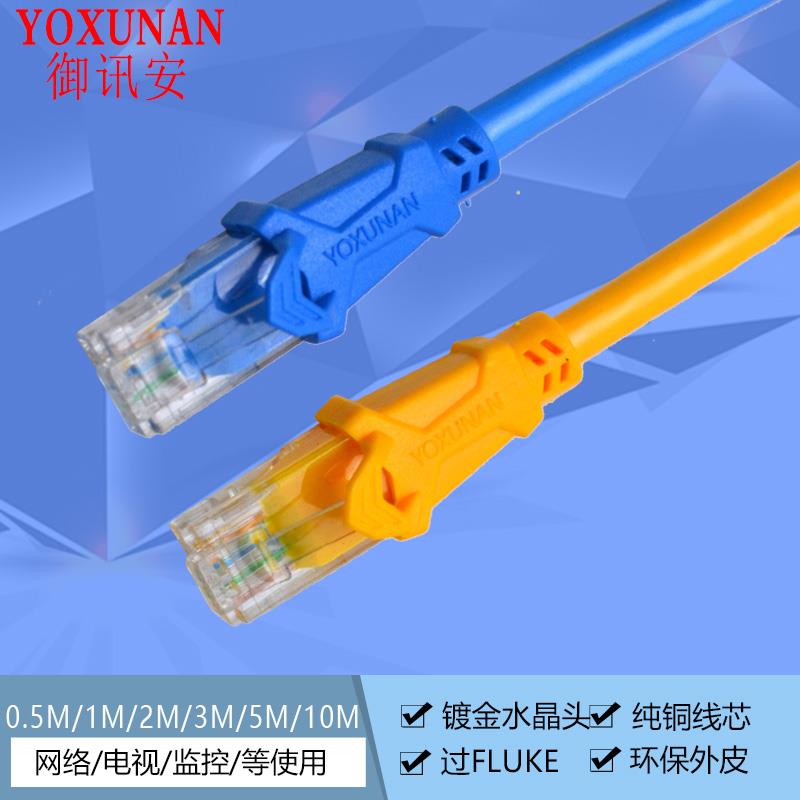 超五类六类千兆网线1米2米3米5米10米网线/机制成品电脑网络跳线
