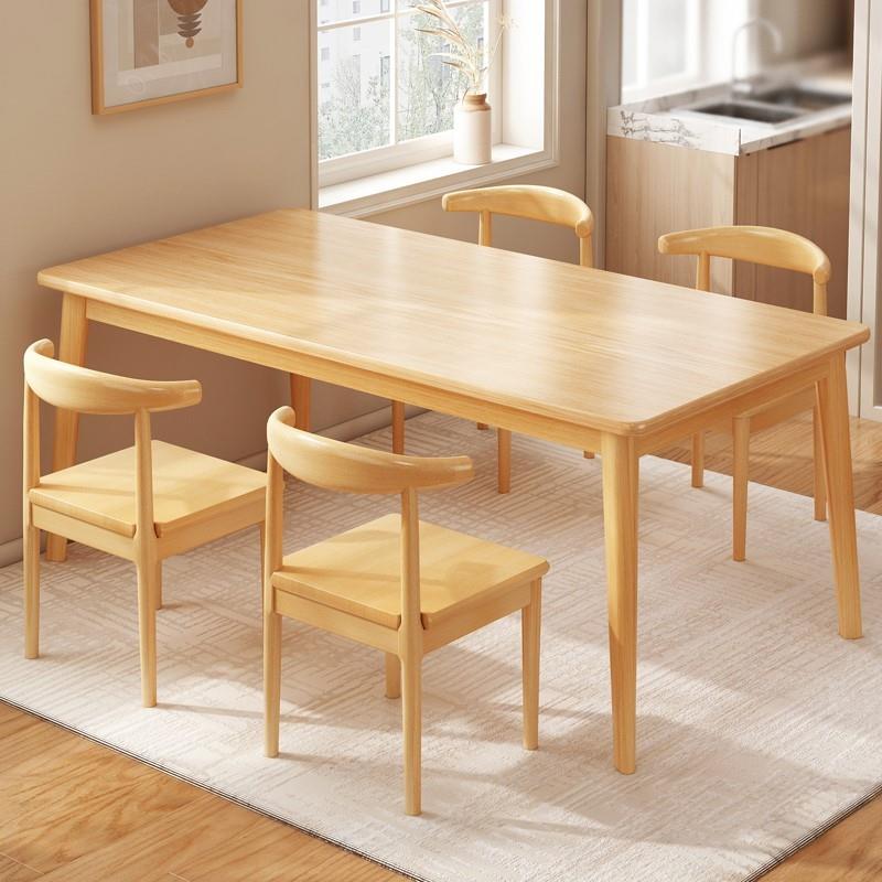 餐桌家用小户型长方形租房实木腿吃饭桌子现代简约商用餐桌椅组合