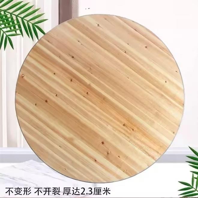 杉木加厚圆桌面家用圆台面板大排档圆餐桌带转盘酒店圆形桌面桌脚
