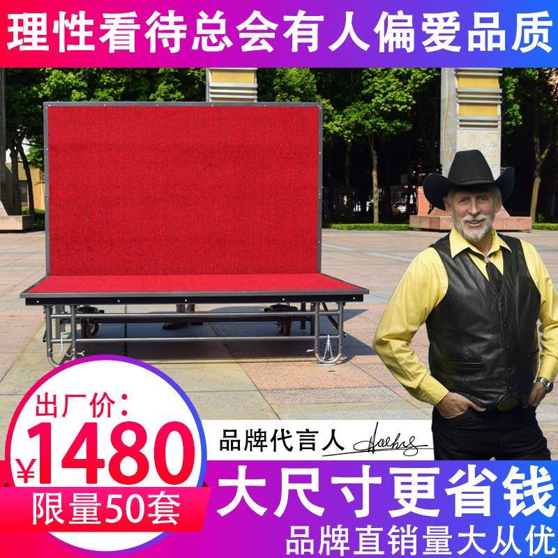 酒店舞台可折叠移动演出会议升降钢铁婚庆t台幼儿园活动舞台架子