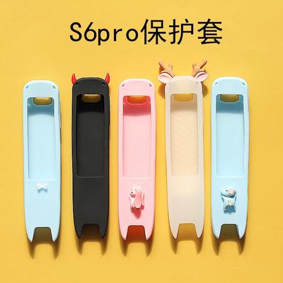 适用有道词典笔s6pro保护套送贴膜防水收纳包可爱皮料便携x6pro盒