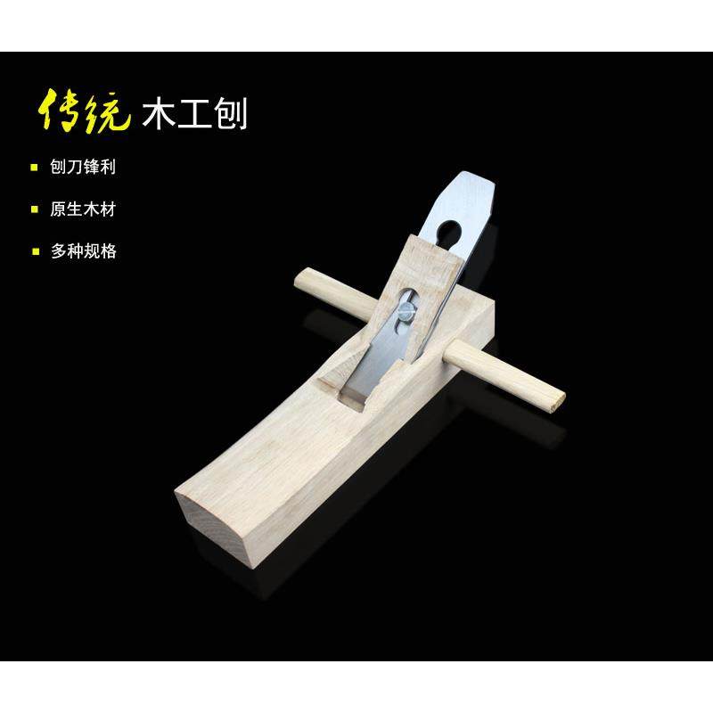 手推柞木刨子可调试镶铜口家用木匠工具套装多功能木工专用