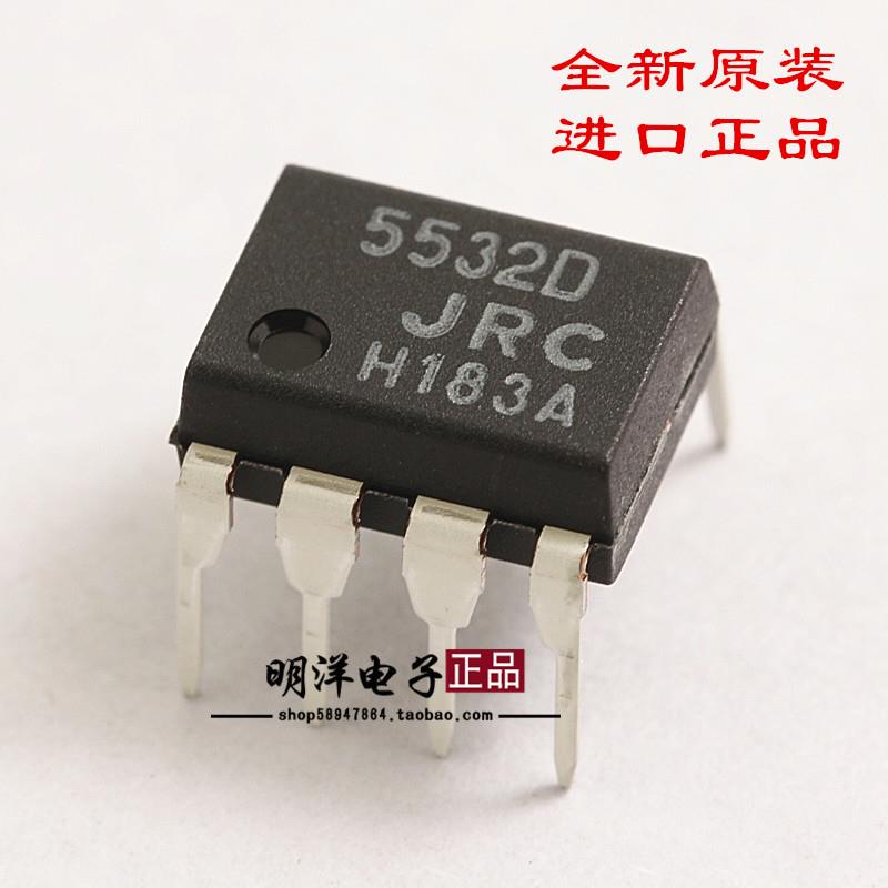 JRC5532D 全新原装进口 NJM5532D 低噪声双路运算放大器 5532DJRC
