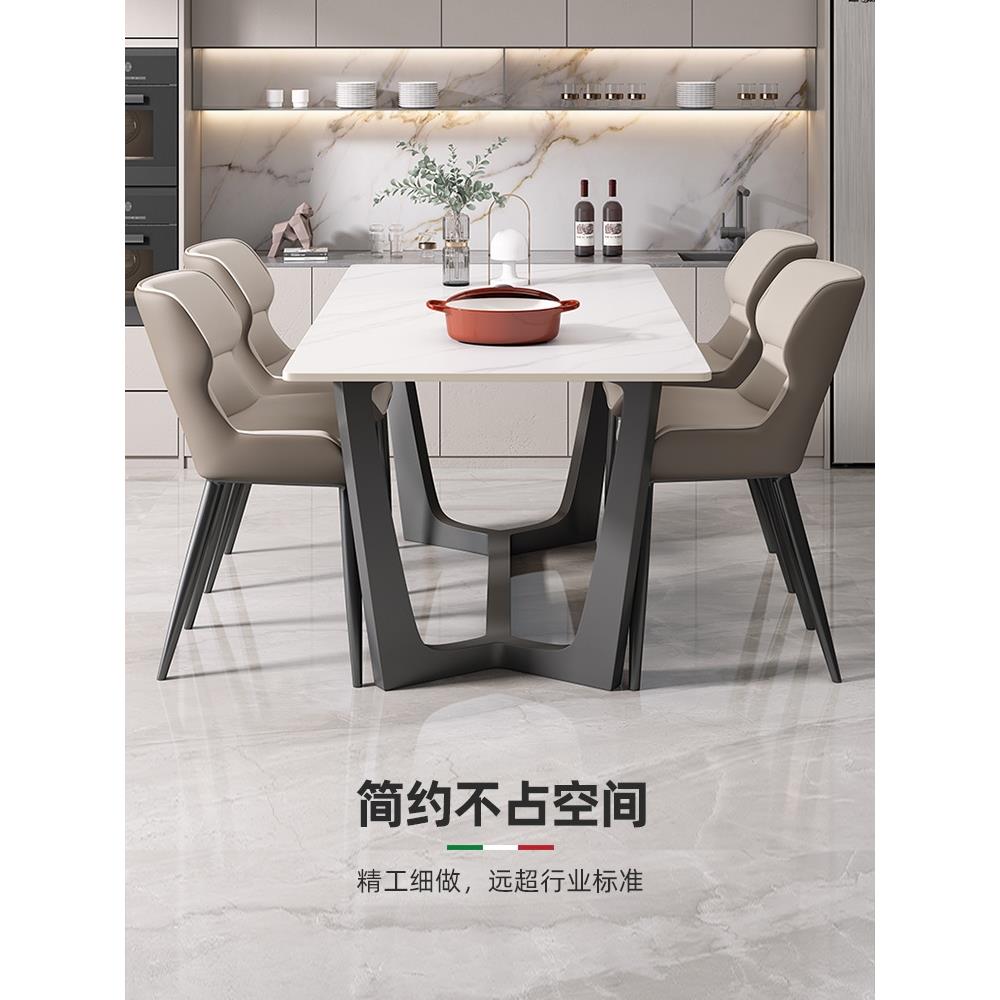 岩板餐桌家用小户型稳固新款现代简约欧式长方形吃饭桌椅高端轻奢