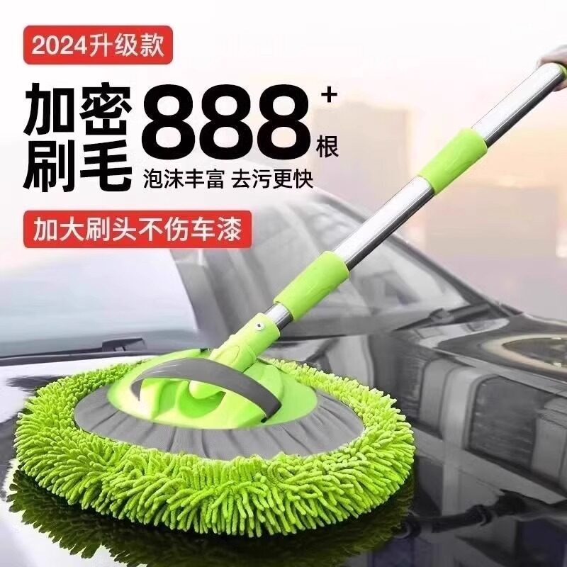 洗车拖把专用刷车刷子软毛不伤汽车用擦车神器长柄工具伸缩非纯棉