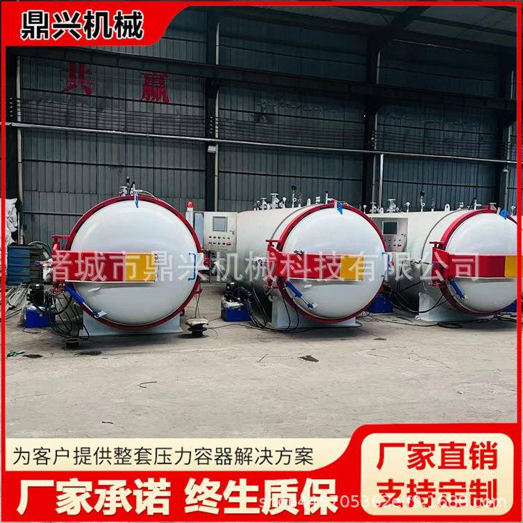 全自动编织胶管硫化罐电动门高压油管硫化缸厂家