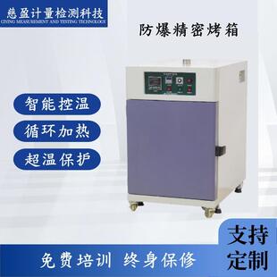 高效热风循环烘箱快速升温均匀加热精密高温烤箱五金高温试验箱