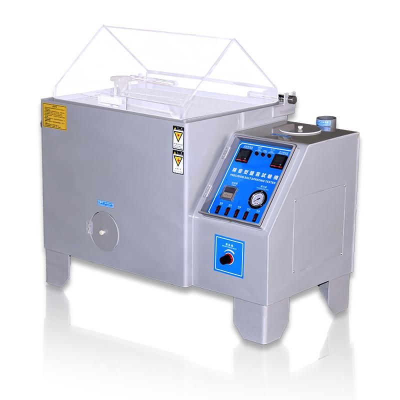 盐雾试验箱皓天鑫酸性腐蚀仪器包邮汽车零部件化学老化抗性测试