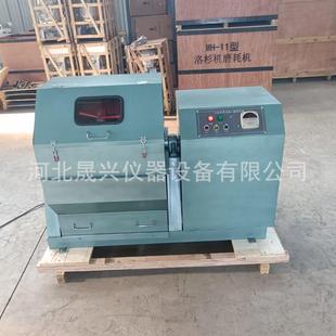 500型水泥试验小磨 厂家供应水泥实验小磨水泥小磨SM