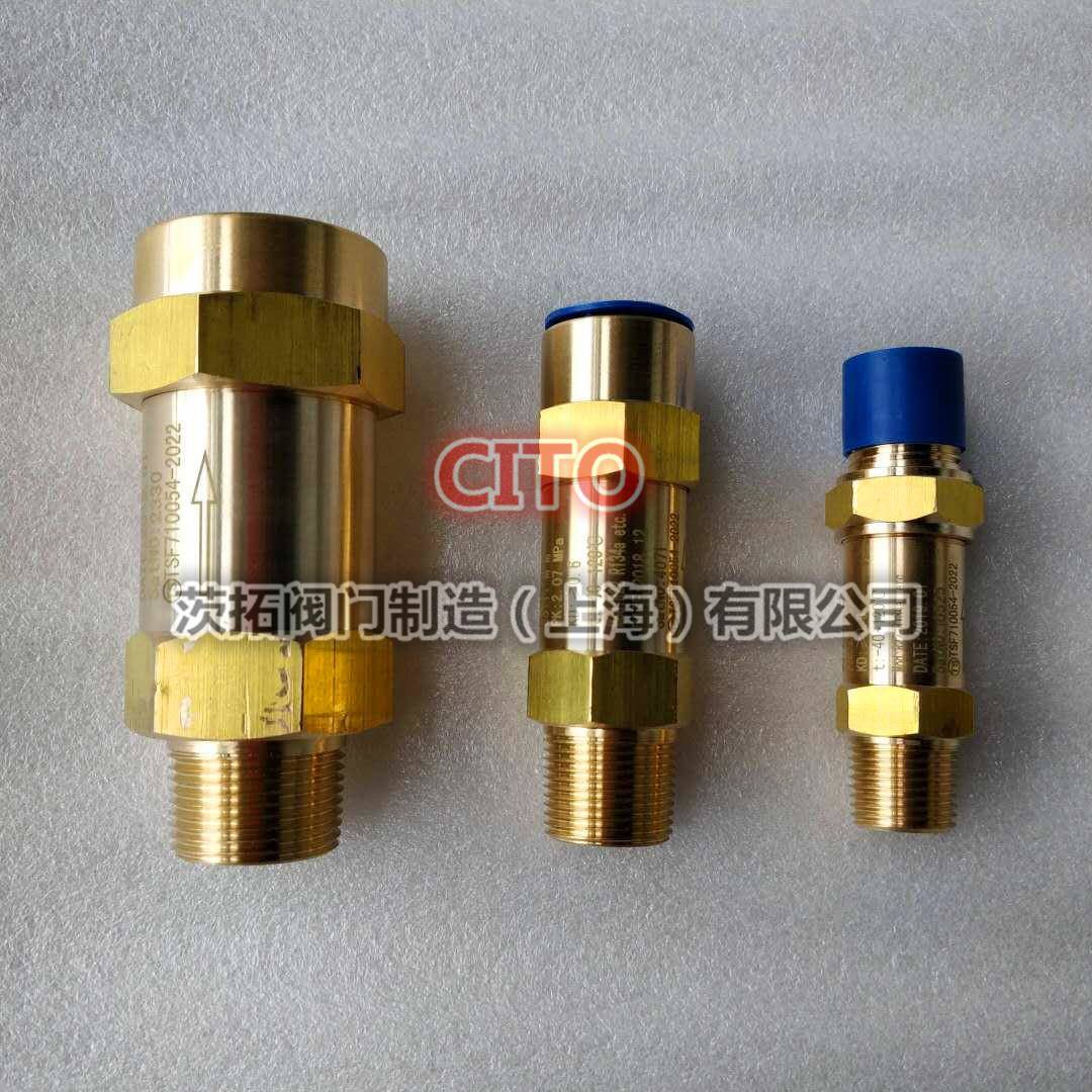R22制冷剂安全阀SFA-22C300T1空调蒸发器冷凝器安全阀R410AR134