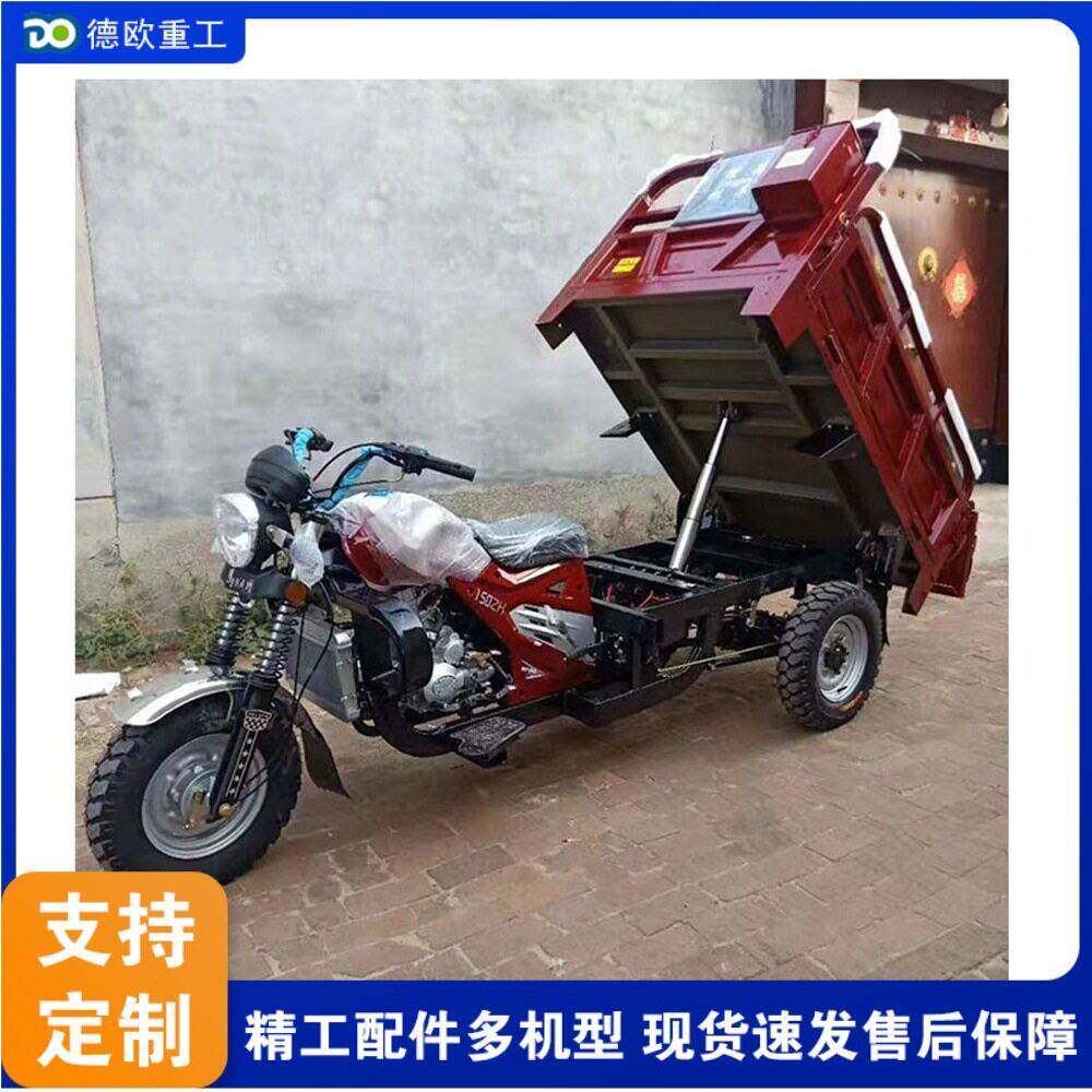 山区爬坡汽三输轮摩托车 地工程